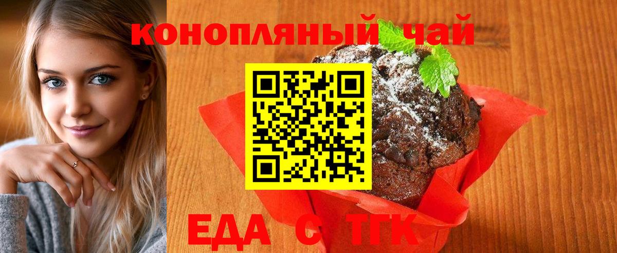 Лсд 25 Медногорск