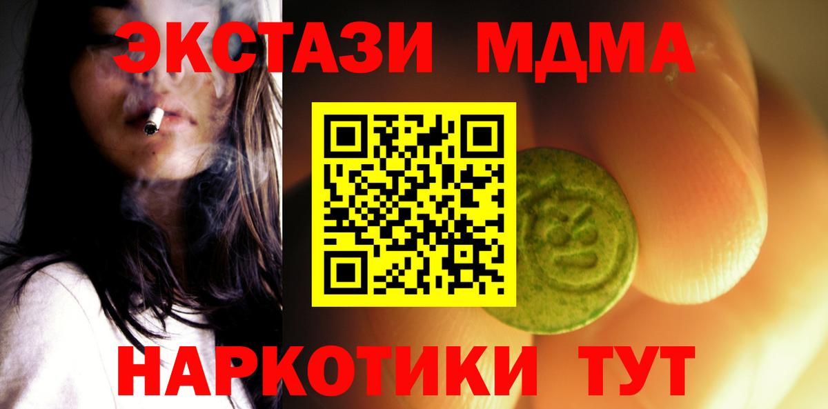Экстази бентли Медногорск