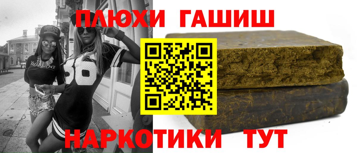 Гашиш AMNESIA HAZE Медногорск