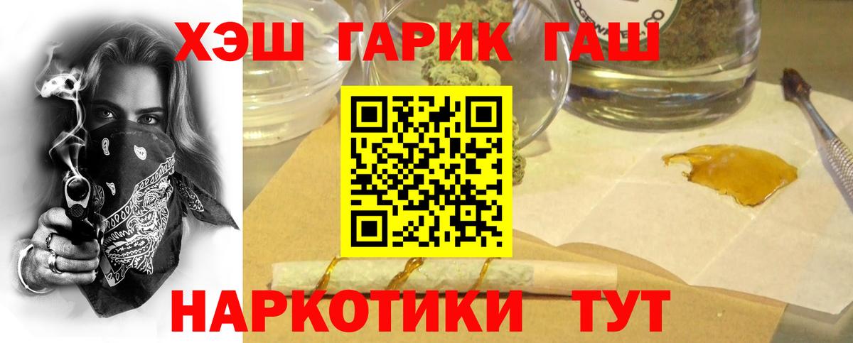 Медногорск  Вход с VPN  ТГК  Лсд 25  Меф кристаллы  Канабис  MDMA  ГАШИШ 