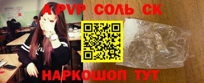 прущие грибы Донской
