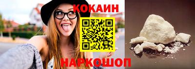 кокаин VHQ Заволжье