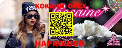 кокс Дубна