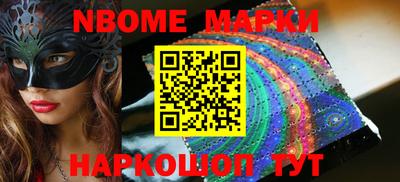 прущие грибы Донской