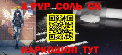 МДПВ Донецк