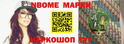 мдма Чебаркуль