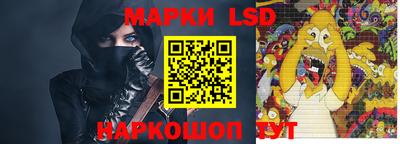 прущие грибы Донской