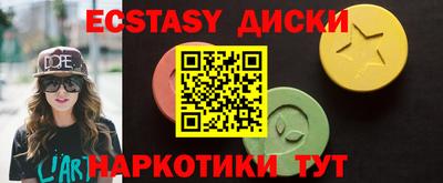 прущие грибы Донской