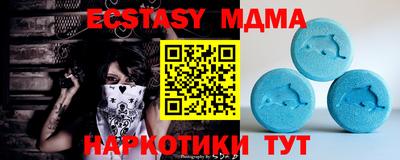 синтетический гашиш Жуковский