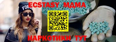 прущий лед Заводоуковск
