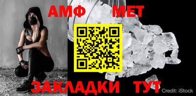 прущие грибы Донской