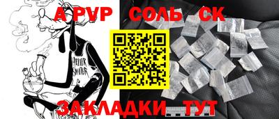 прущие грибы Донской
