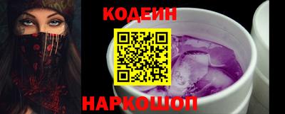 прущие грибы Донской