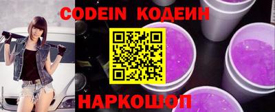 прущие грибы Донской