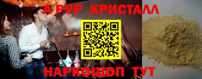 кокс Дубна
