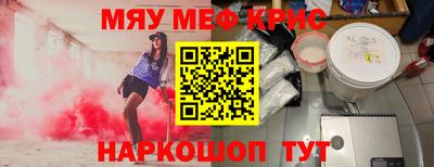 прущие грибы Донской