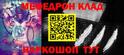 МДПВ Донецк