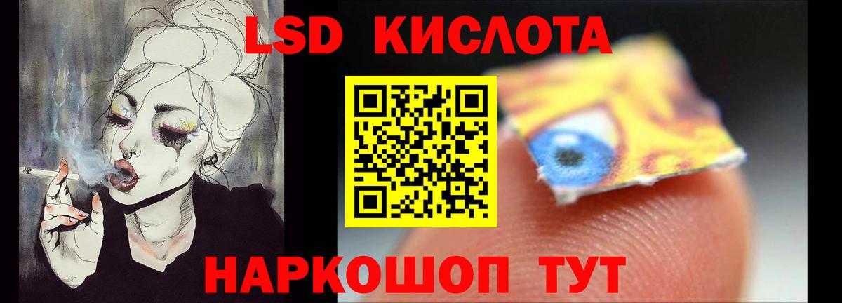 Лсд 25 экстази кислота Медногорск