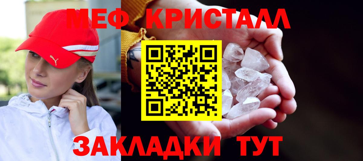 МЕФ Медногорск