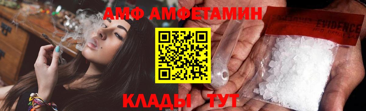 Метамфетамин Methamphetamine Медногорск