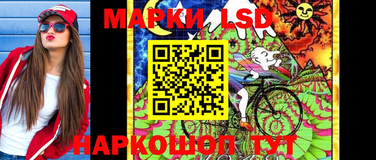 Марки N-bome 1,5мг Медногорск