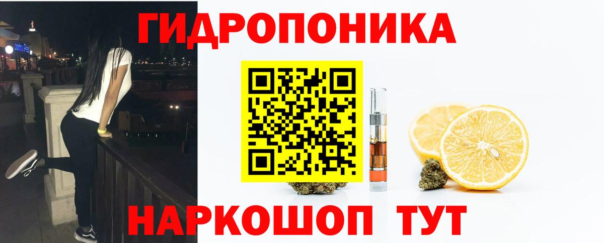 МАРИХУАНА тримм  МАРИХУАНА THC 21%  Канабис конопля  Вход с VPN  Медногорск 
